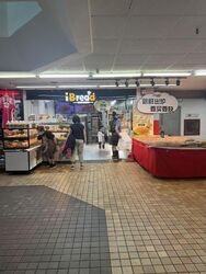 Beauty World Centre (D21), Shop House #605798921